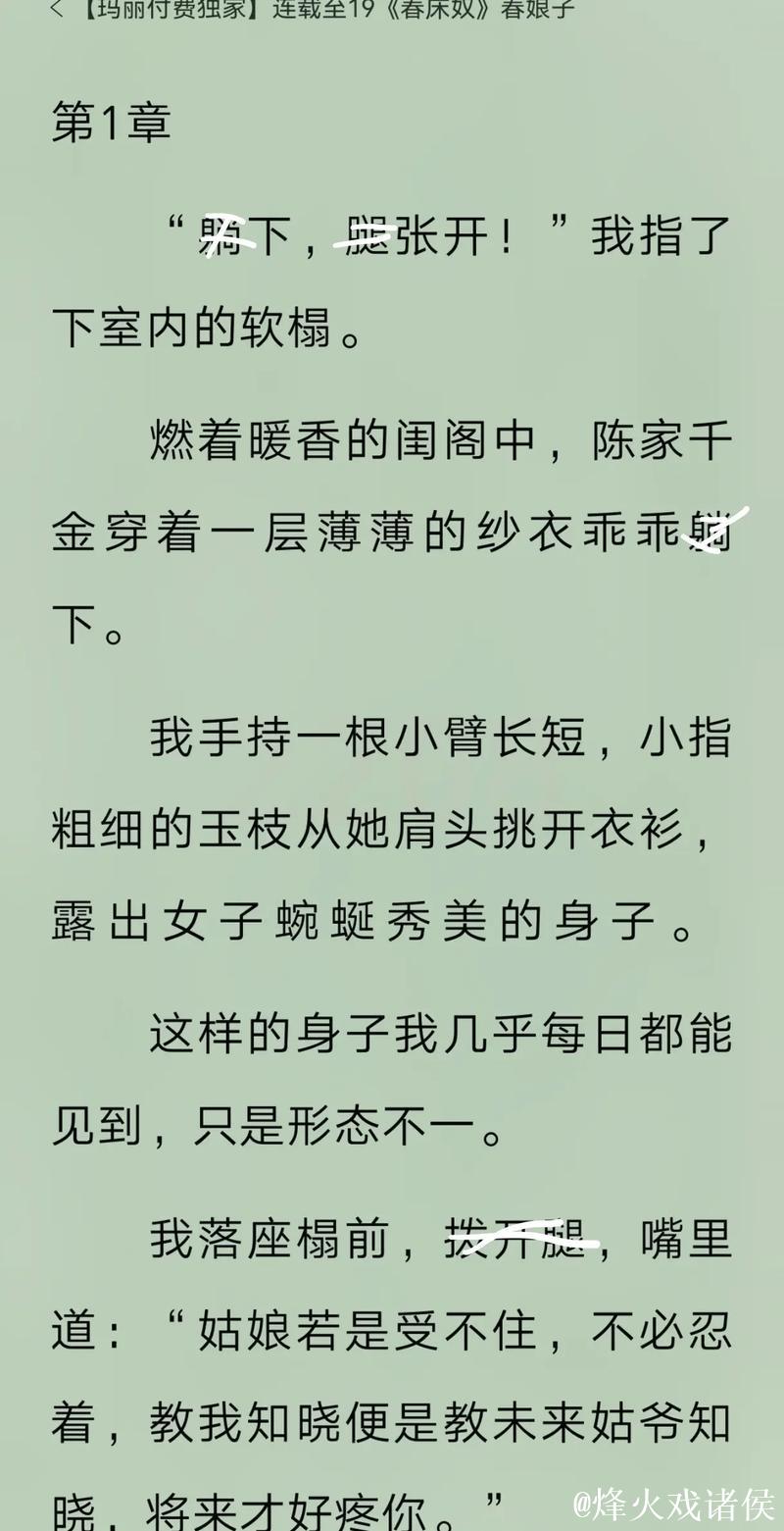 “久久精品99国产精品蜜桃小说甜蜜来袭”