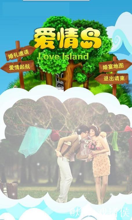 爱情岛论坛首页永久入口最新版登录平台