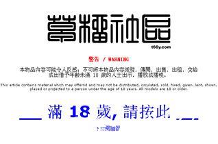 最新1024发布页面地址入口